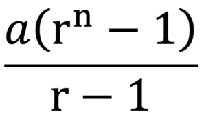 等比数列の和の公式１