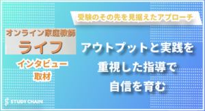ライフの紹介ページ